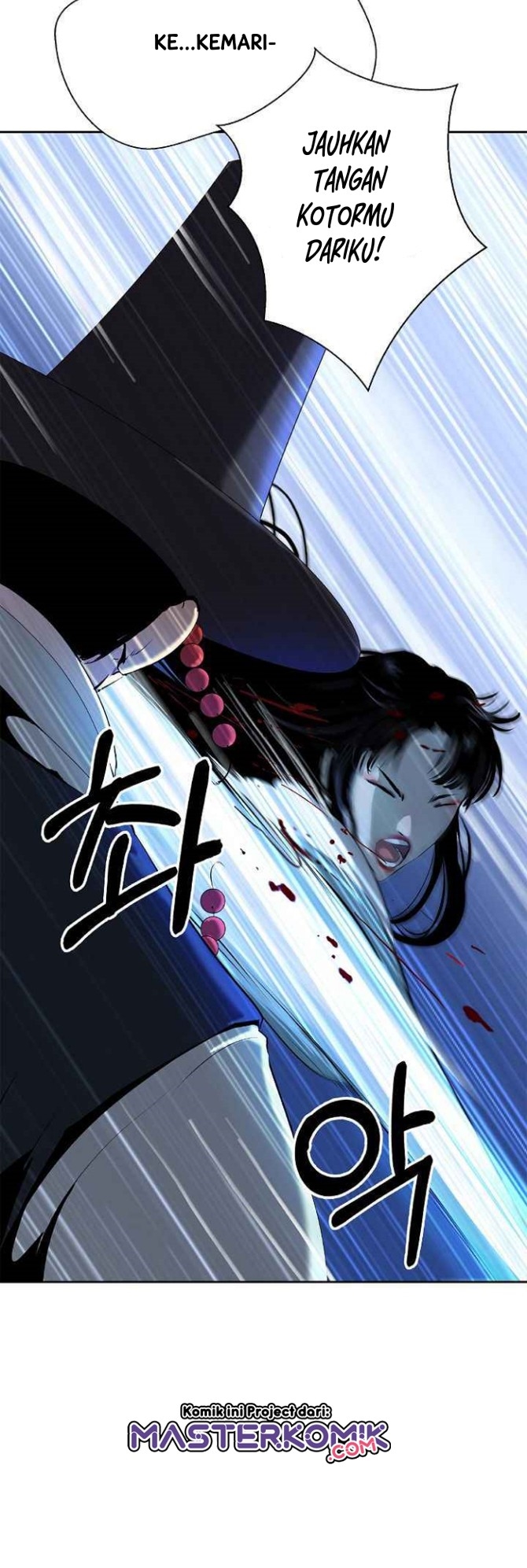 Cystic Story (Call The Spear) Chapter 20 Gambar 47