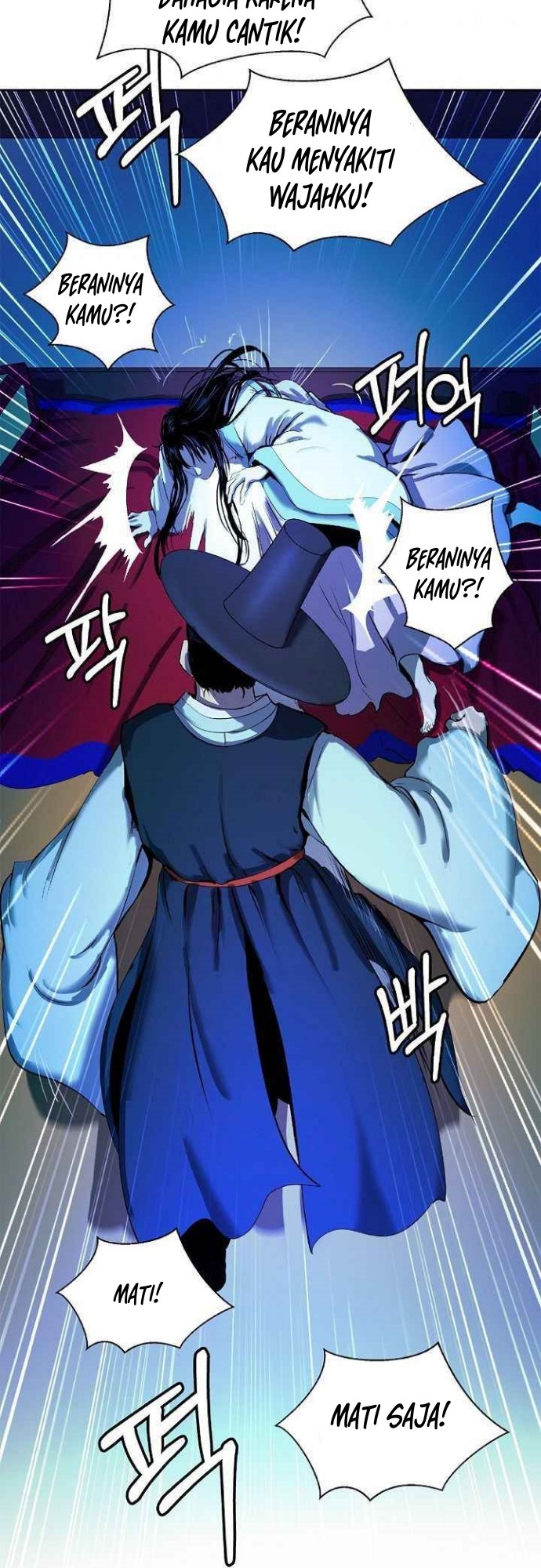 Cystic Story (Call The Spear) Chapter 20 Gambar 51