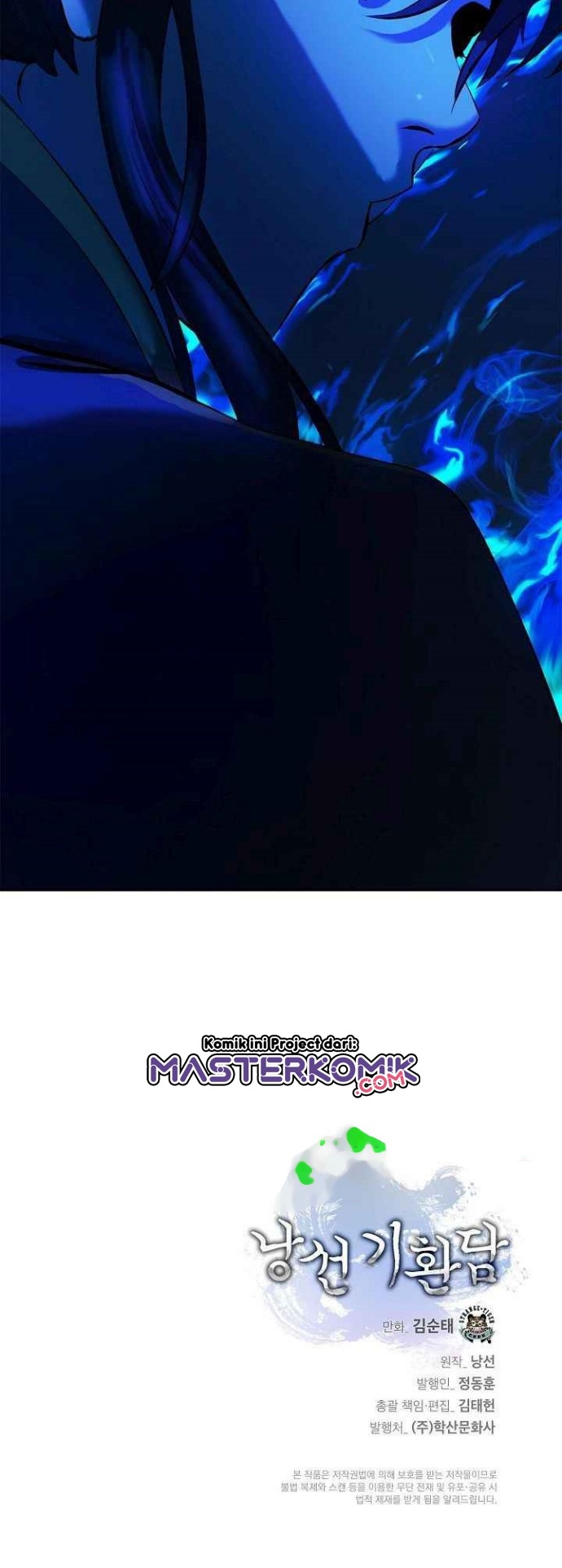 Cystic Story (Call The Spear) Chapter 20 Gambar 62