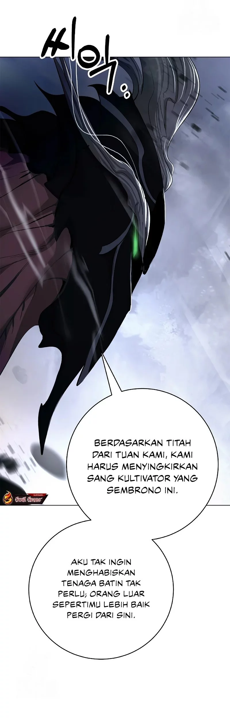 Cystic Story (Call The Spear) Chapter 200 Gambar 40