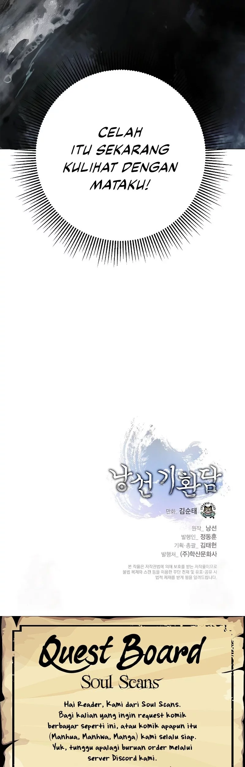 Cystic Story (Call The Spear) Chapter 200 Gambar 85