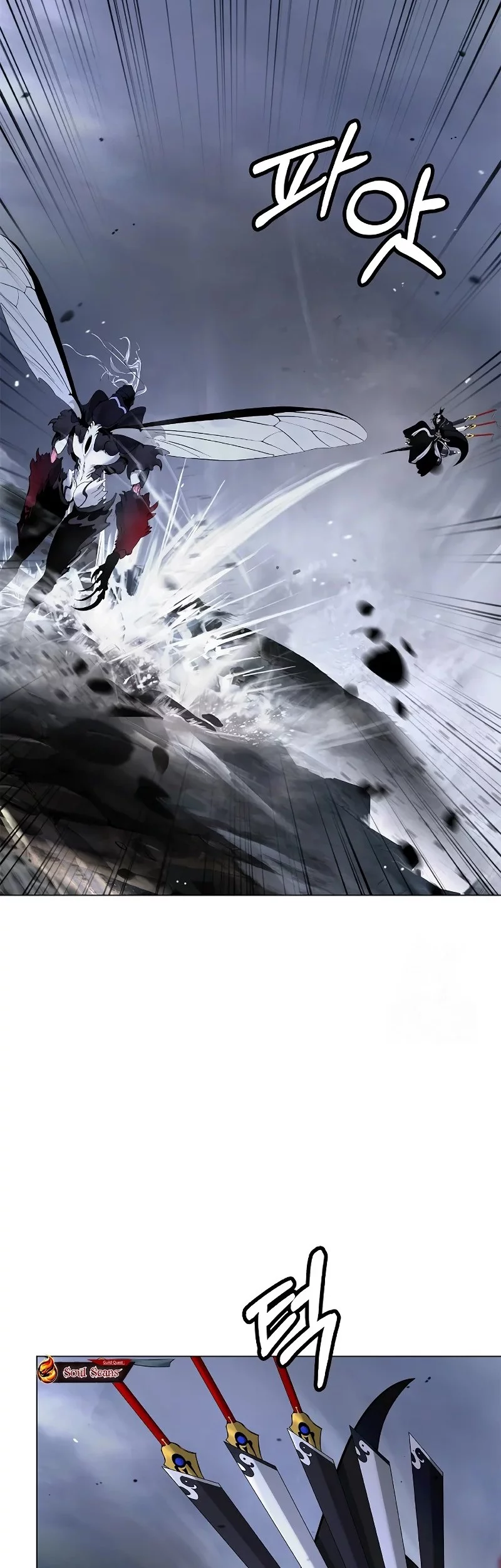 Cystic Story (Call The Spear) Chapter 200 Gambar 33