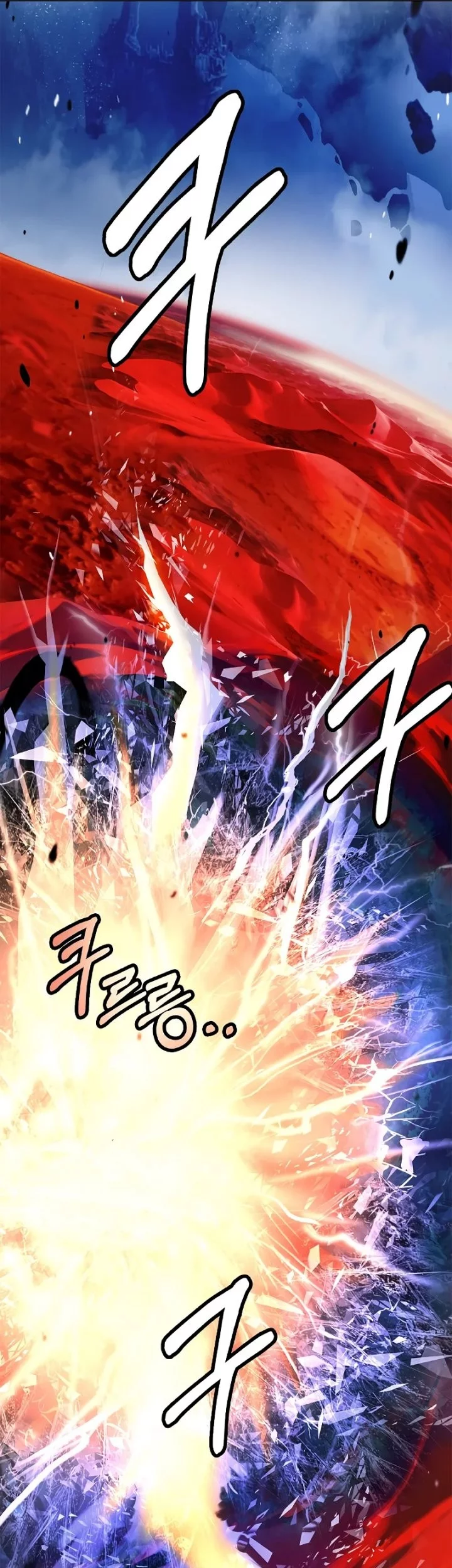 Cystic Story (Call The Spear) Chapter 201 Gambar 7