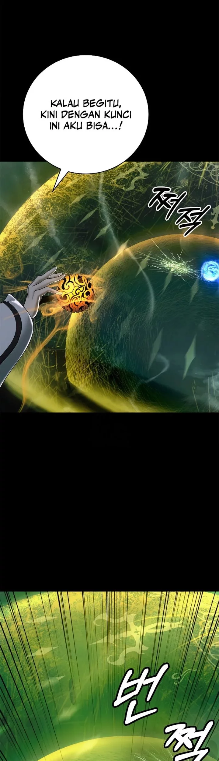 Cystic Story (Call The Spear) Chapter 202 Gambar 20