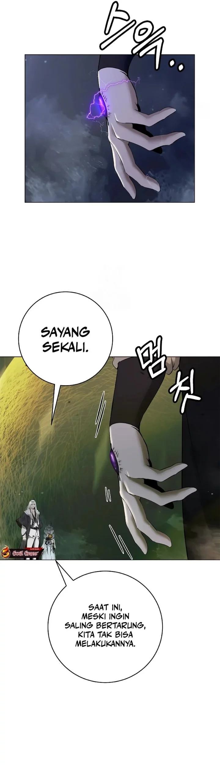 Cystic Story (Call The Spear) Chapter 202 Gambar 46
