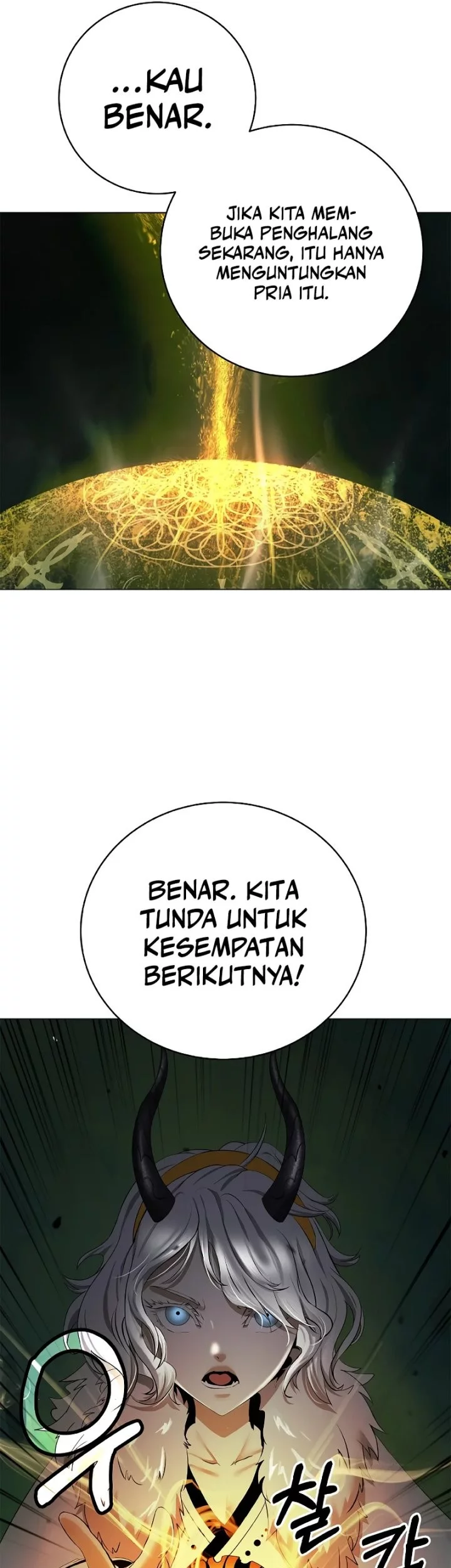 Cystic Story (Call The Spear) Chapter 202 Gambar 64