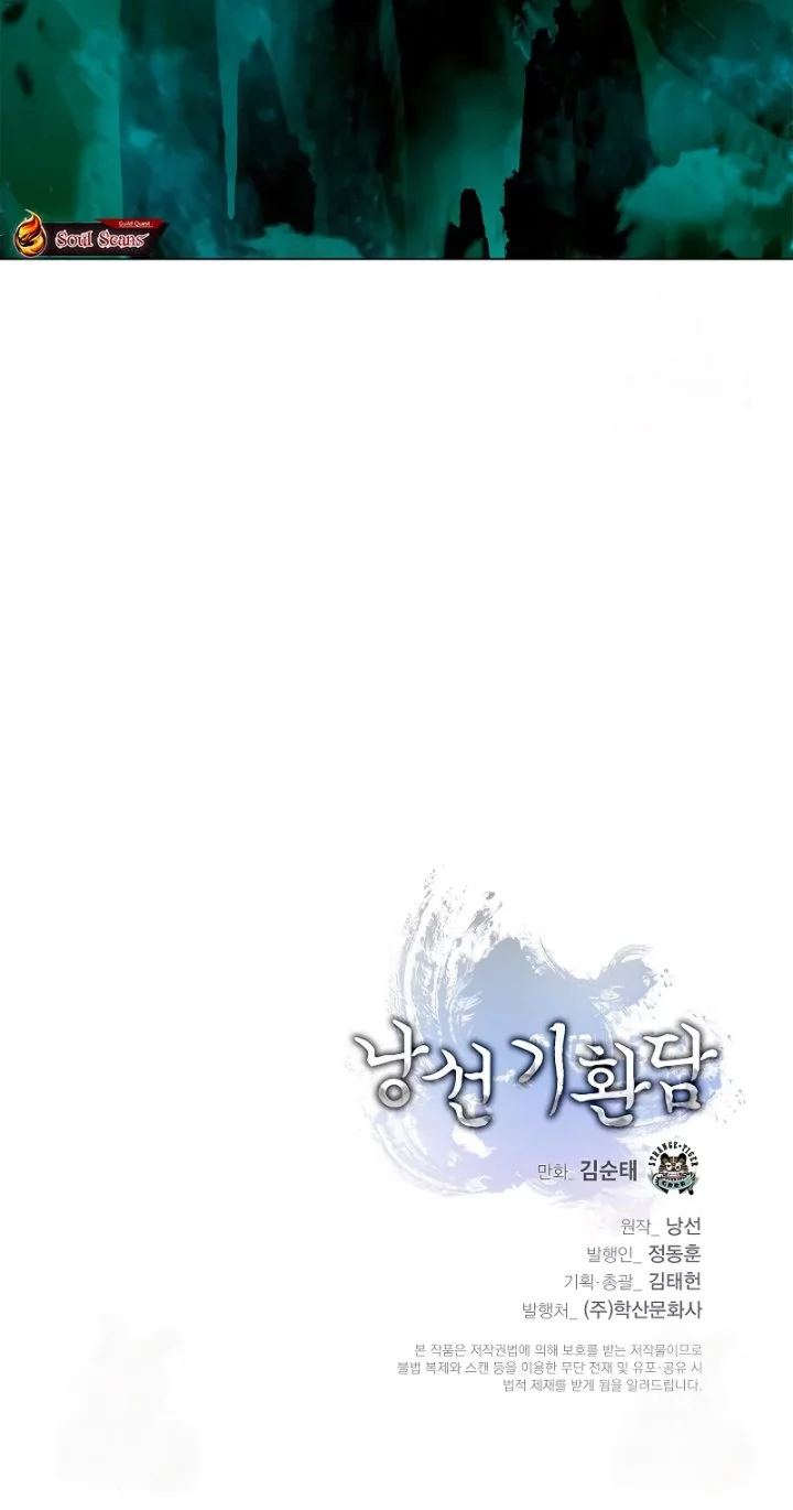 Cystic Story (Call The Spear) Chapter 202 Gambar 74