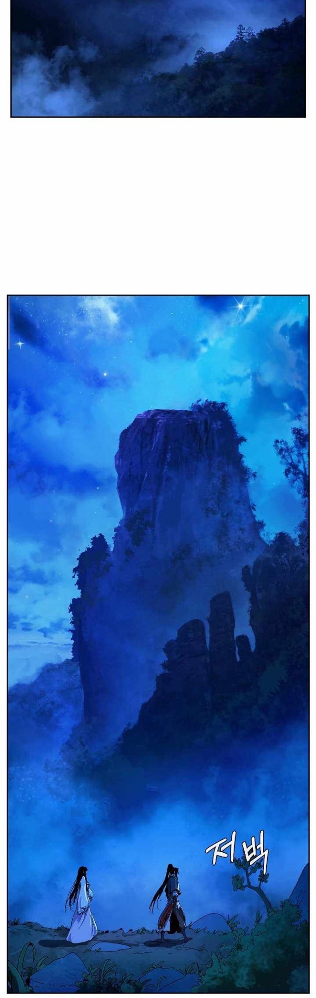 Cystic Story (Call The Spear) Chapter 21 Gambar 11