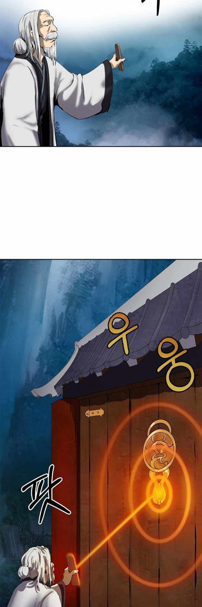 Cystic Story (Call The Spear) Chapter 21 Gambar 44