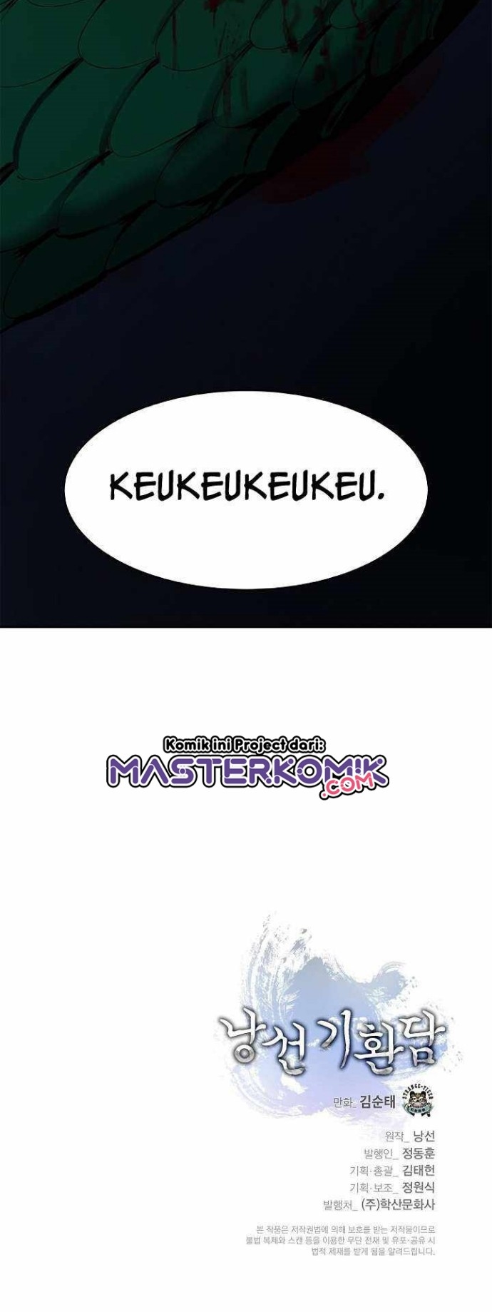 Cystic Story (Call The Spear) Chapter 21 Gambar 62