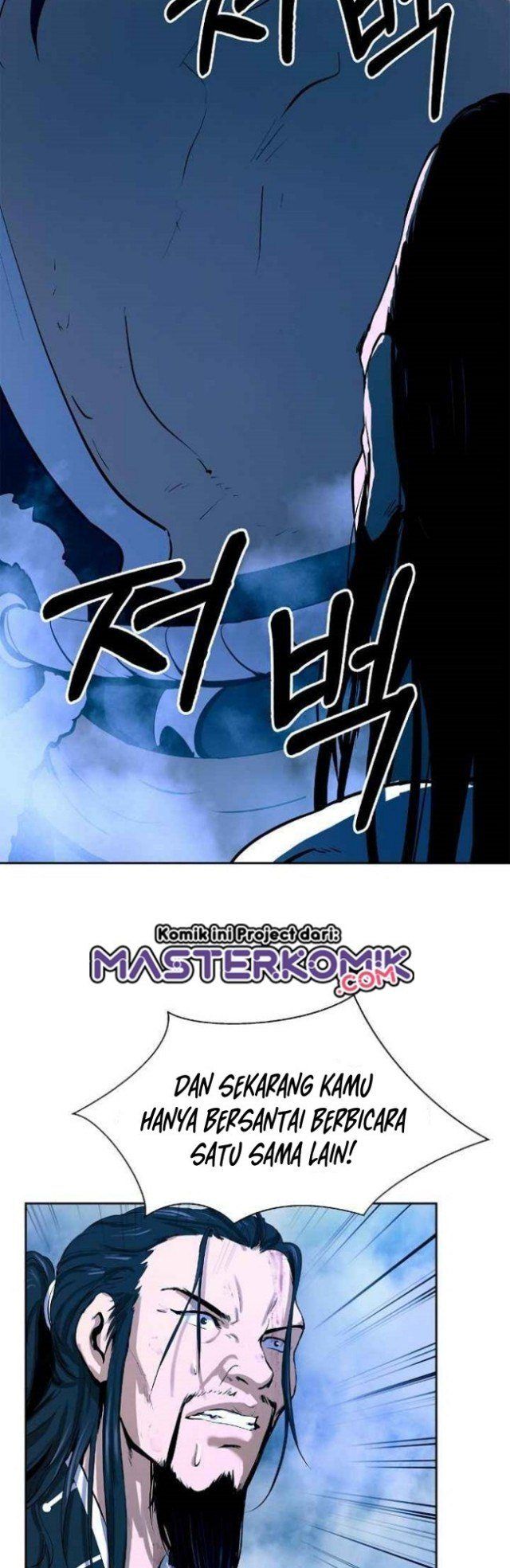 Cystic Story (Call The Spear) Chapter 24 Gambar 24