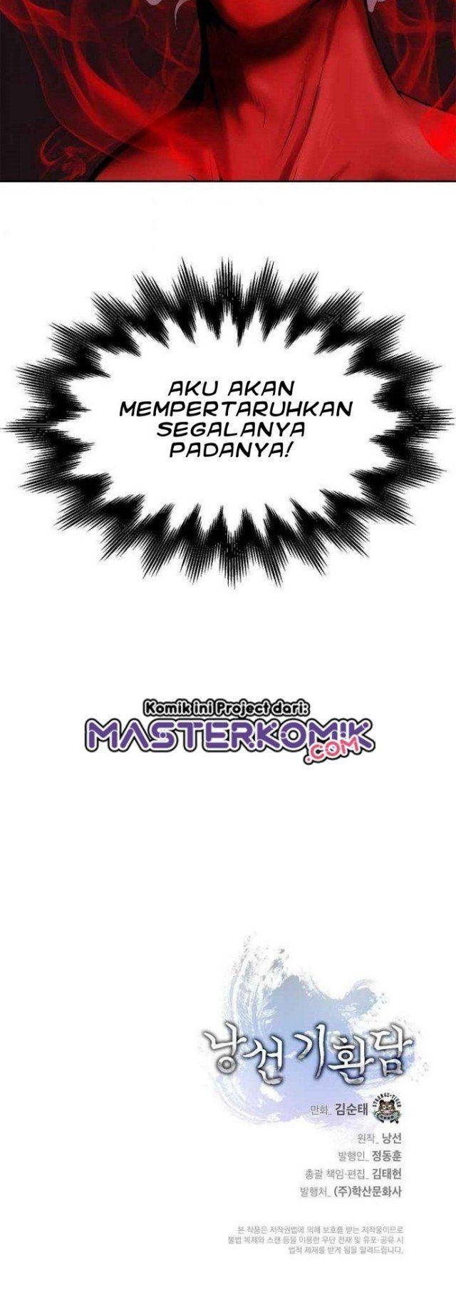 Cystic Story (Call The Spear) Chapter 24 Gambar 75