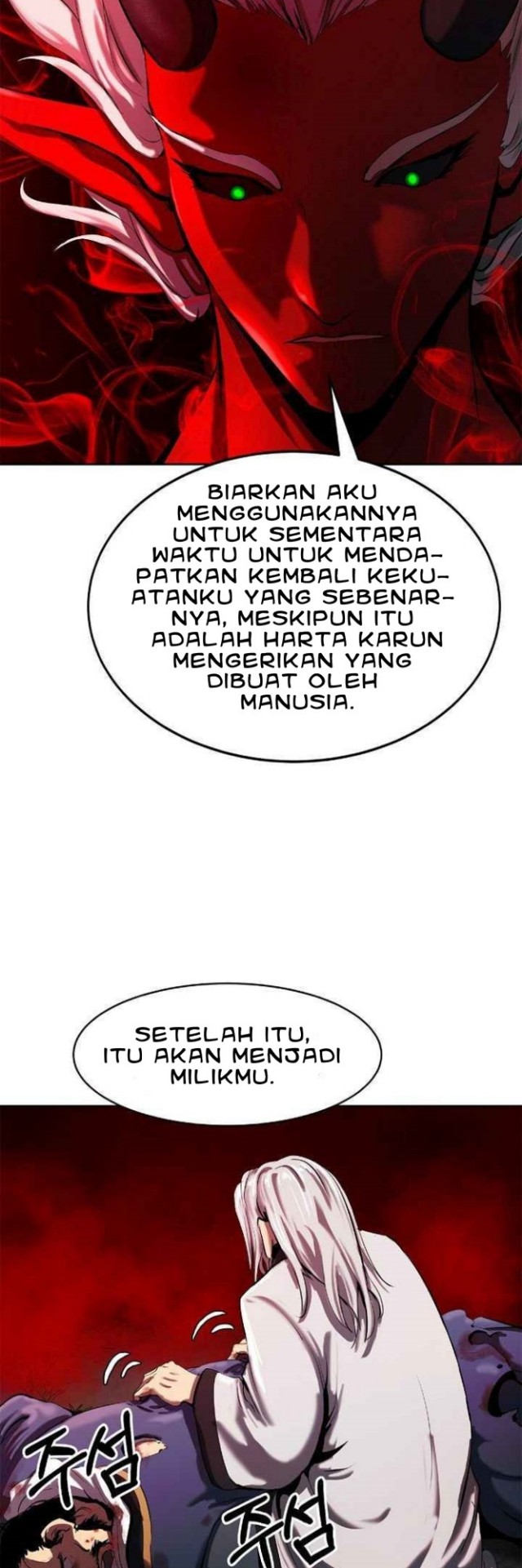 Cystic Story (Call The Spear) Chapter 25 Gambar 20