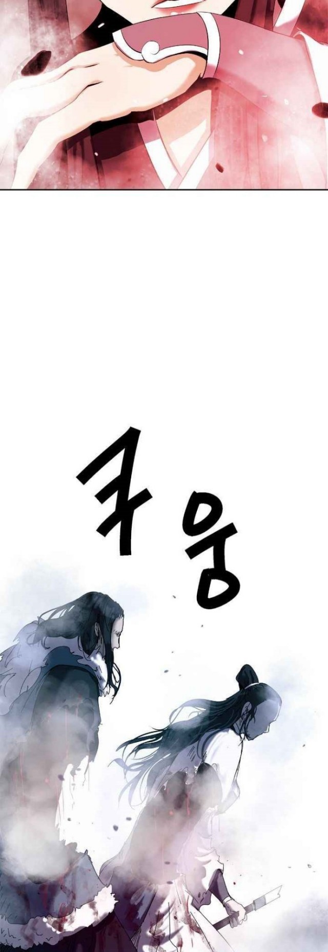 Cystic Story (Call The Spear) Chapter 25 Gambar 40