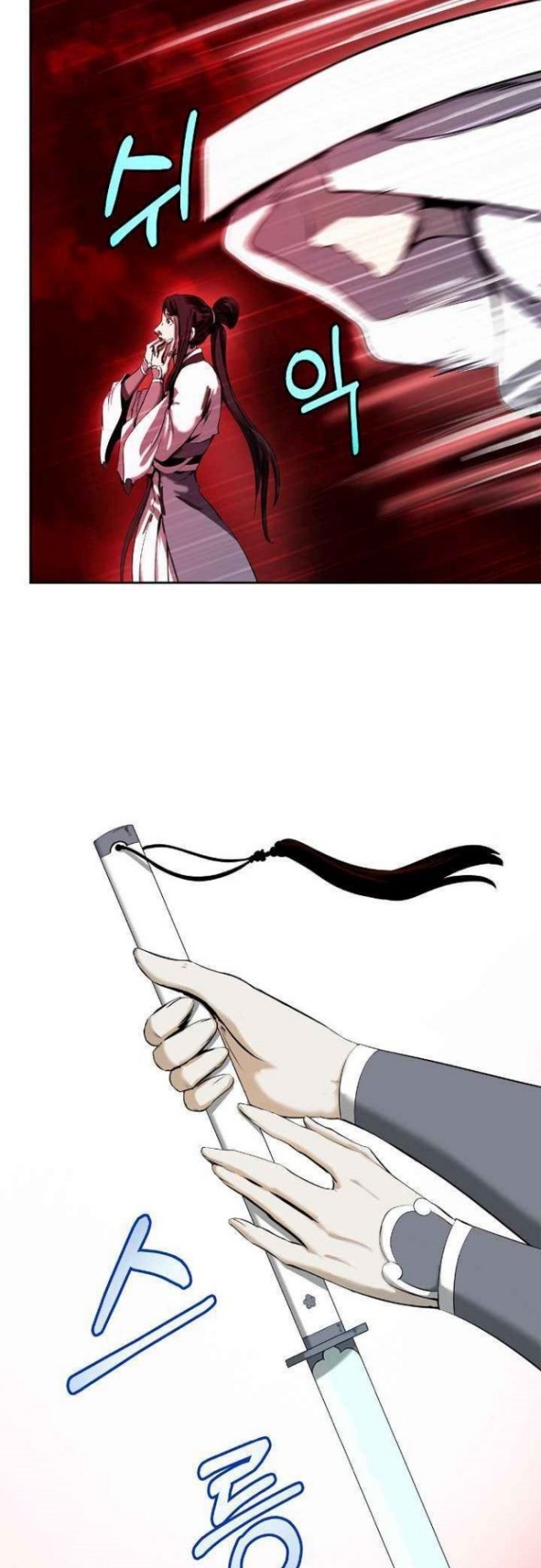Cystic Story (Call The Spear) Chapter 25 Gambar 43