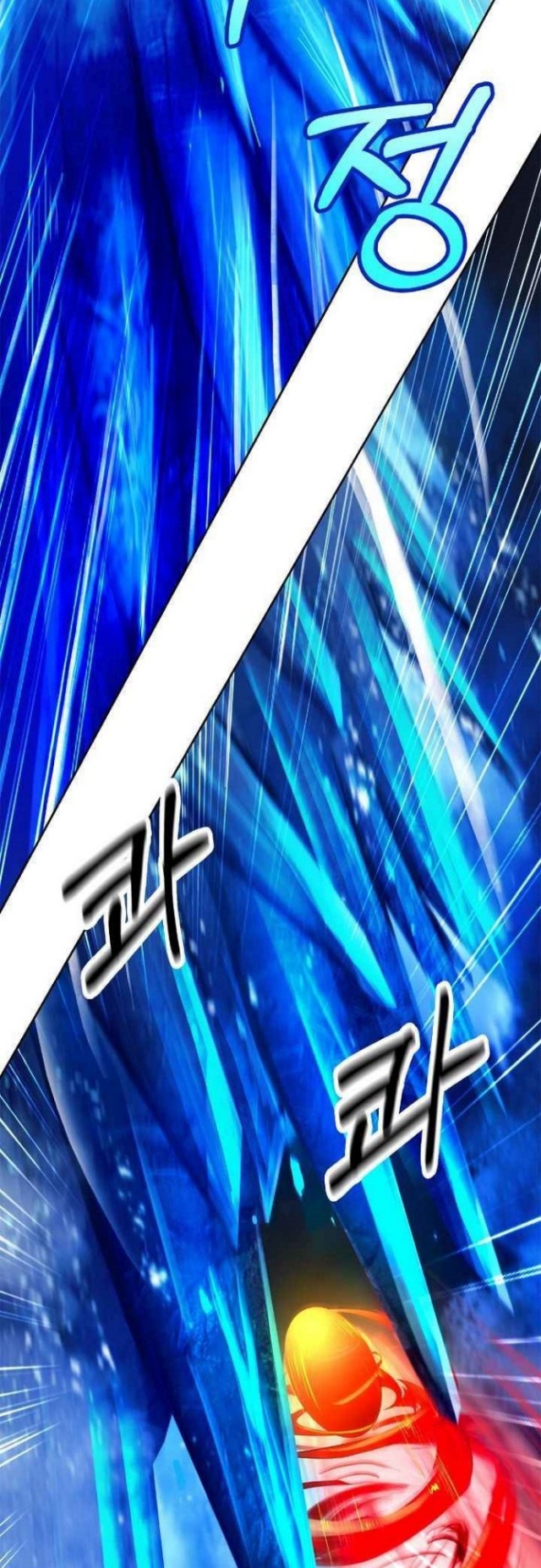 Cystic Story (Call The Spear) Chapter 25 Gambar 45