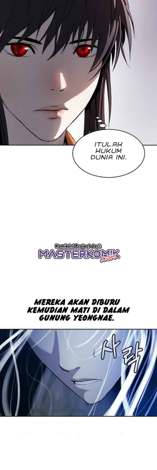 Cystic Story (Call The Spear) Chapter 25 Gambar 55