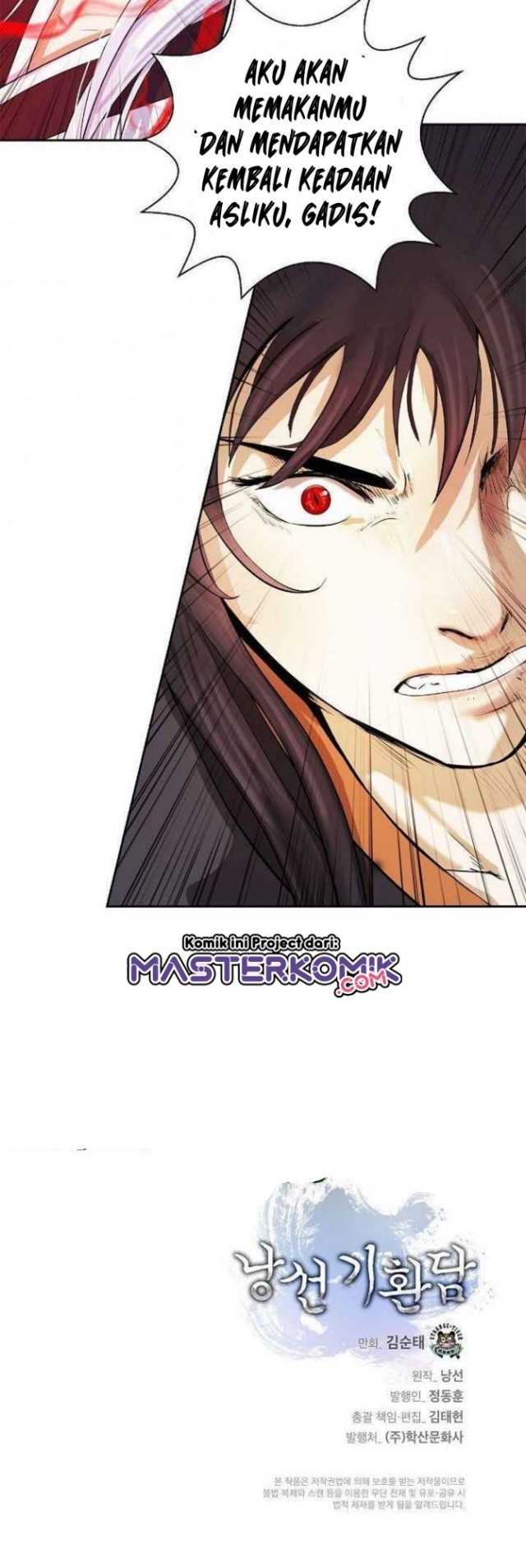 Cystic Story (Call The Spear) Chapter 25 Gambar 62