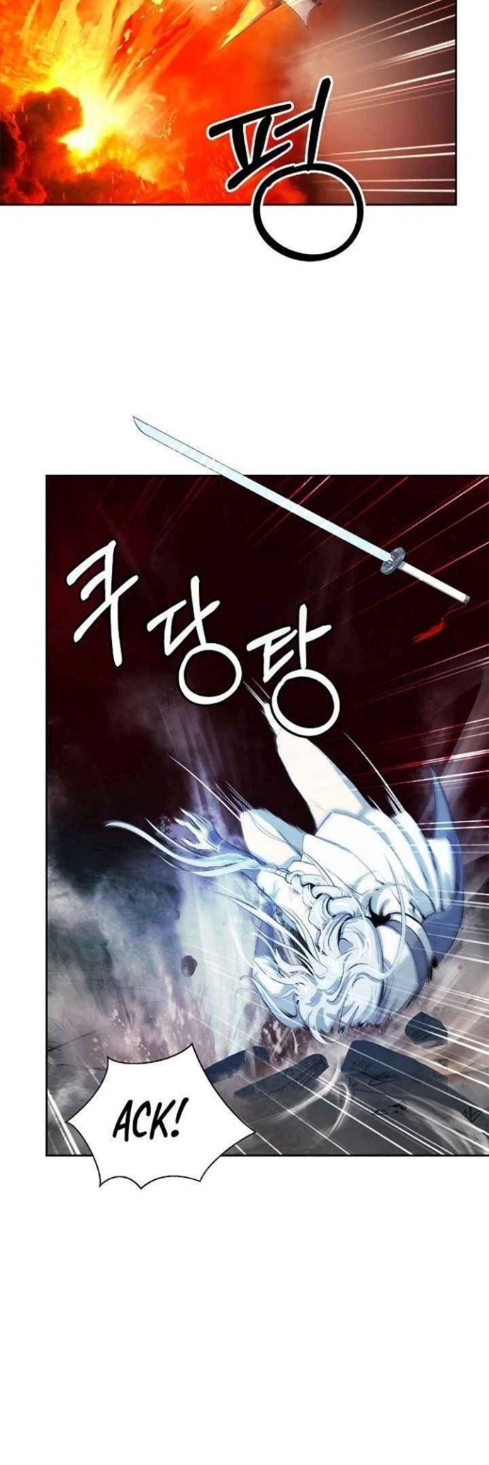 Cystic Story (Call The Spear) Chapter 27 Gambar 21