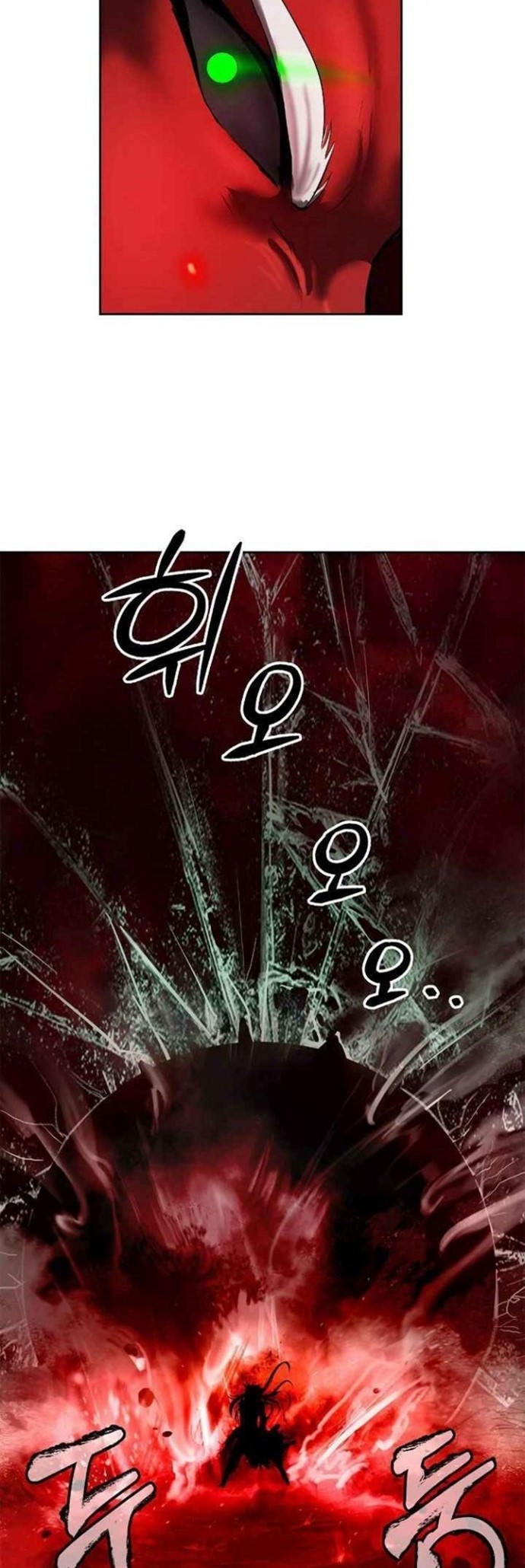Cystic Story (Call The Spear) Chapter 27 Gambar 38