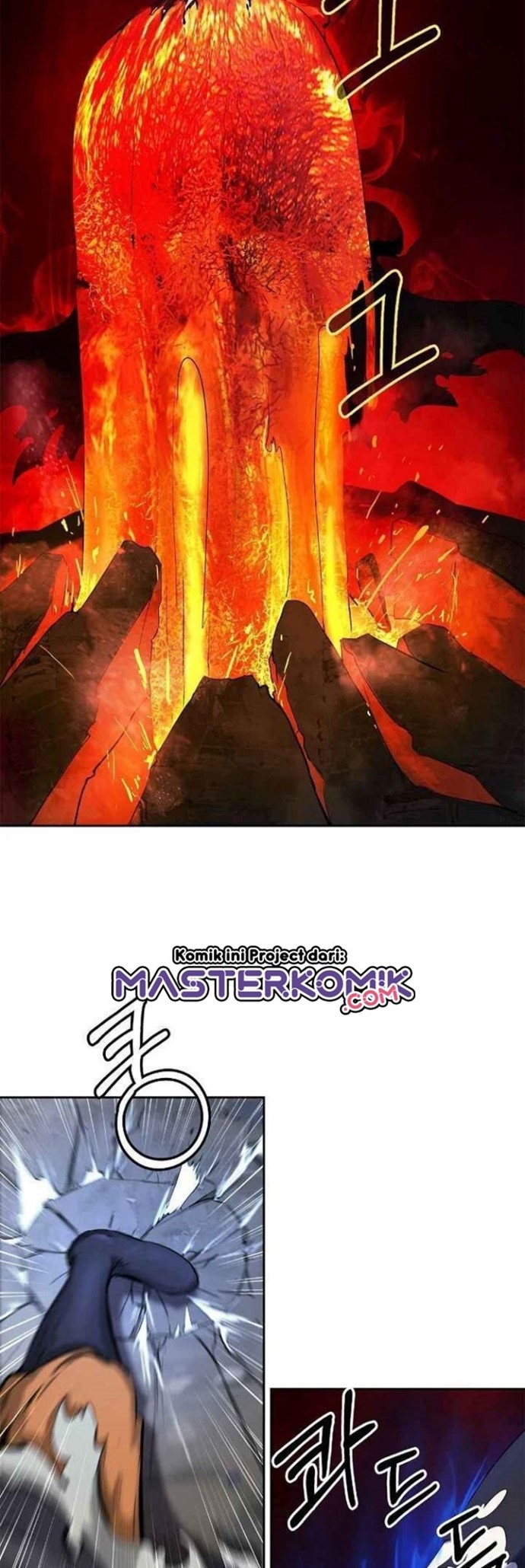 Cystic Story (Call The Spear) Chapter 27 Gambar 47