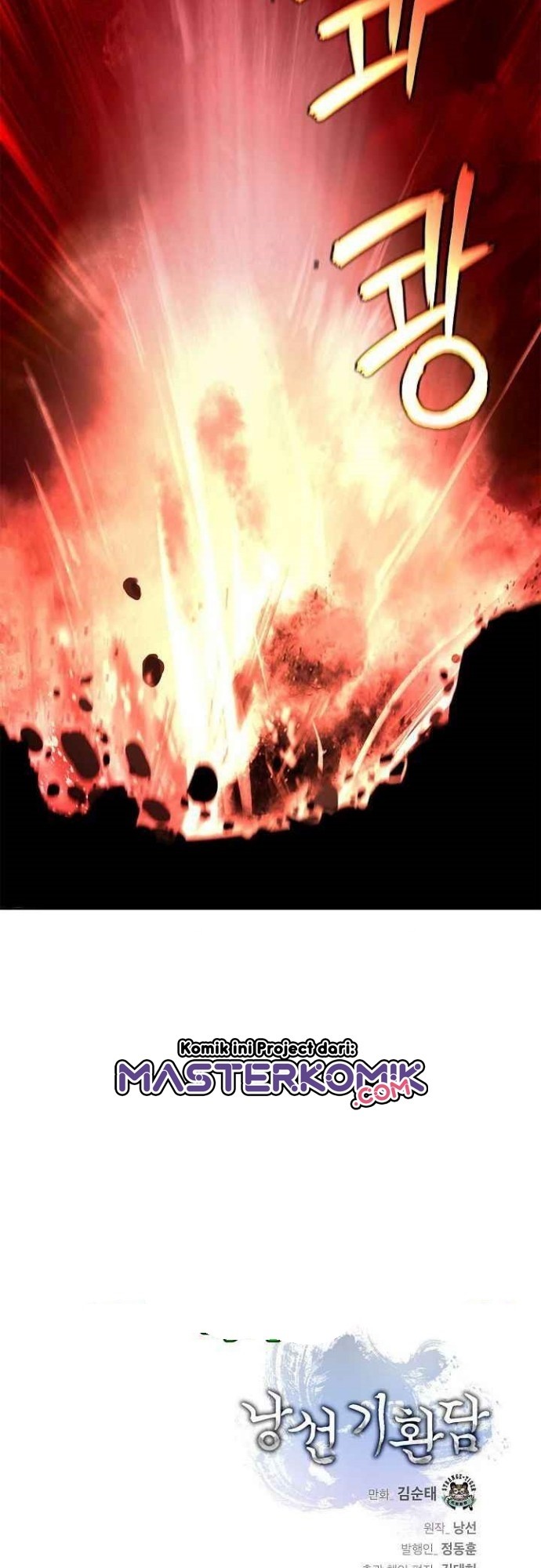 Cystic Story (Call The Spear) Chapter 27 Gambar 56