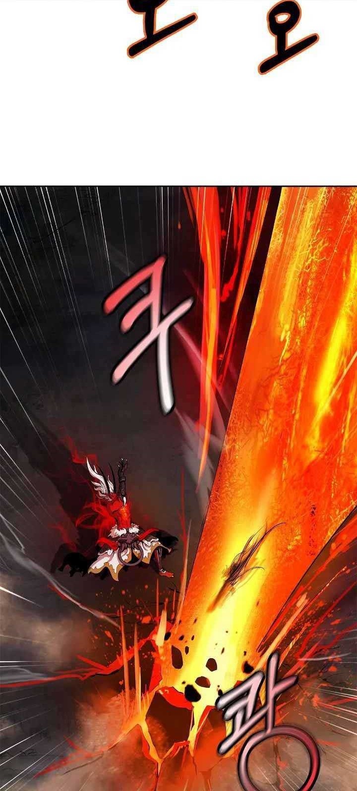 Cystic Story (Call The Spear) Chapter 28 Gambar 40