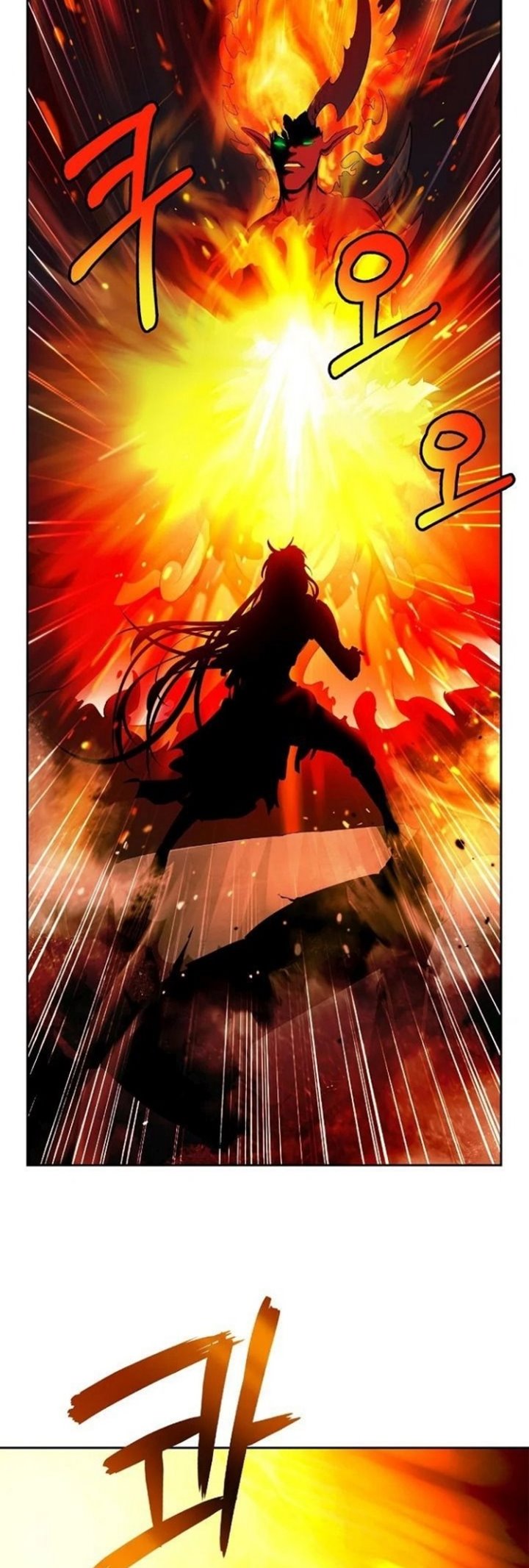 Cystic Story (Call The Spear) Chapter 29 Gambar 16