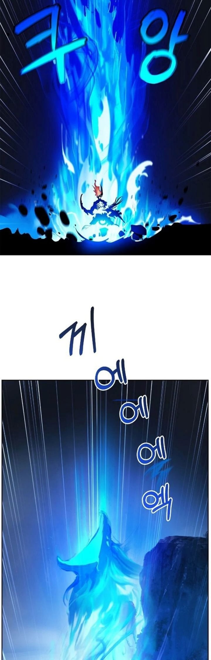Cystic Story (Call The Spear) Chapter 29 Gambar 36