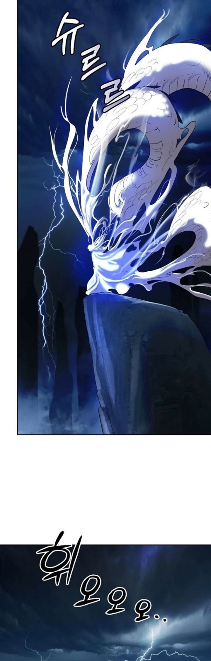 Cystic Story (Call The Spear) Chapter 29 Gambar 40