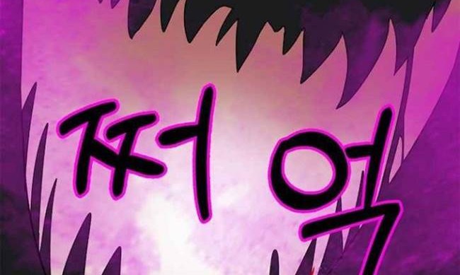 Cystic Story (Call The Spear) Chapter 3 Gambar 79