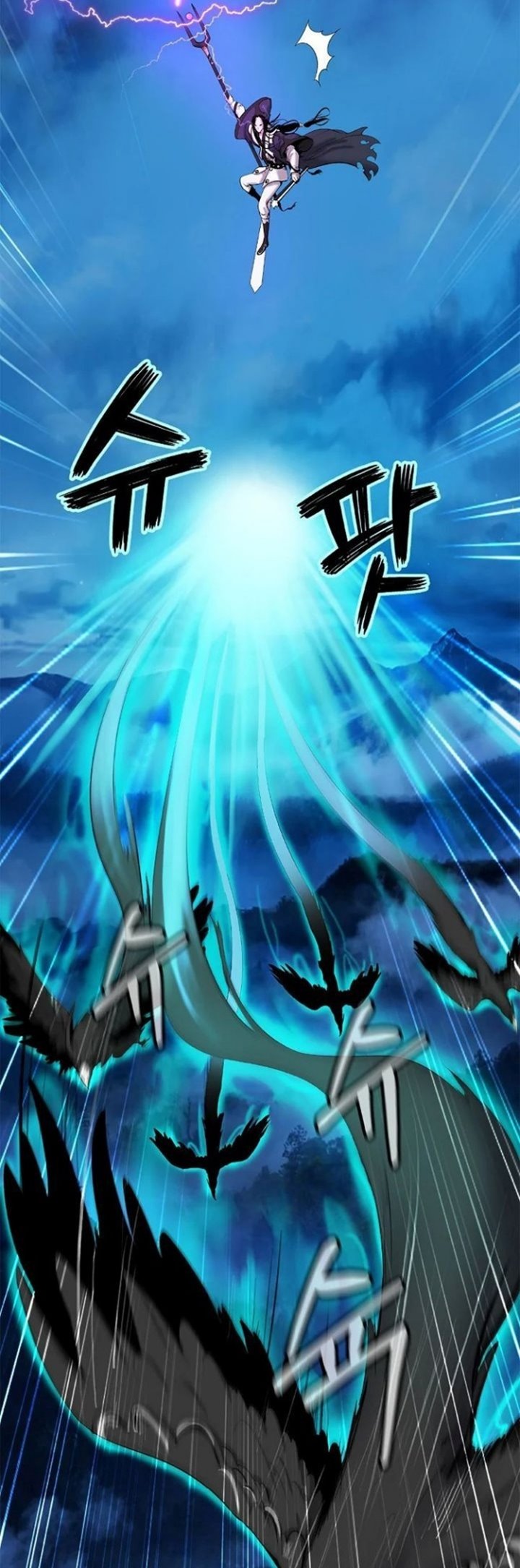 Cystic Story (Call The Spear) Chapter 30 Gambar 57