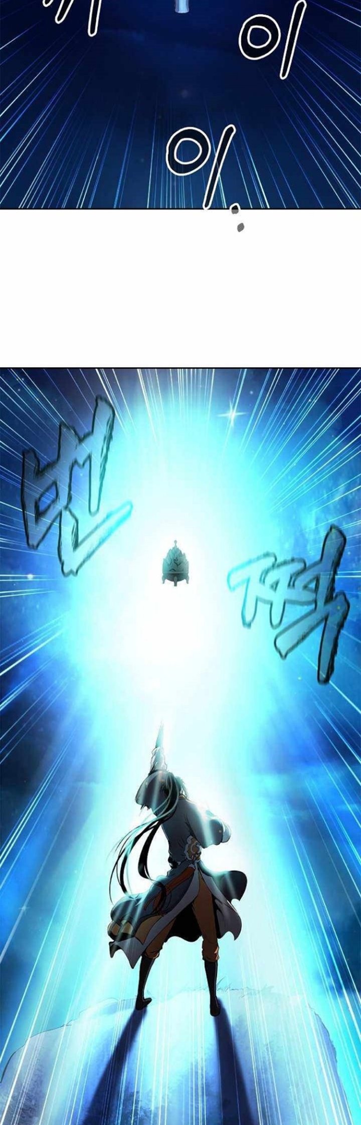 Cystic Story (Call The Spear) Chapter 32 Gambar 45