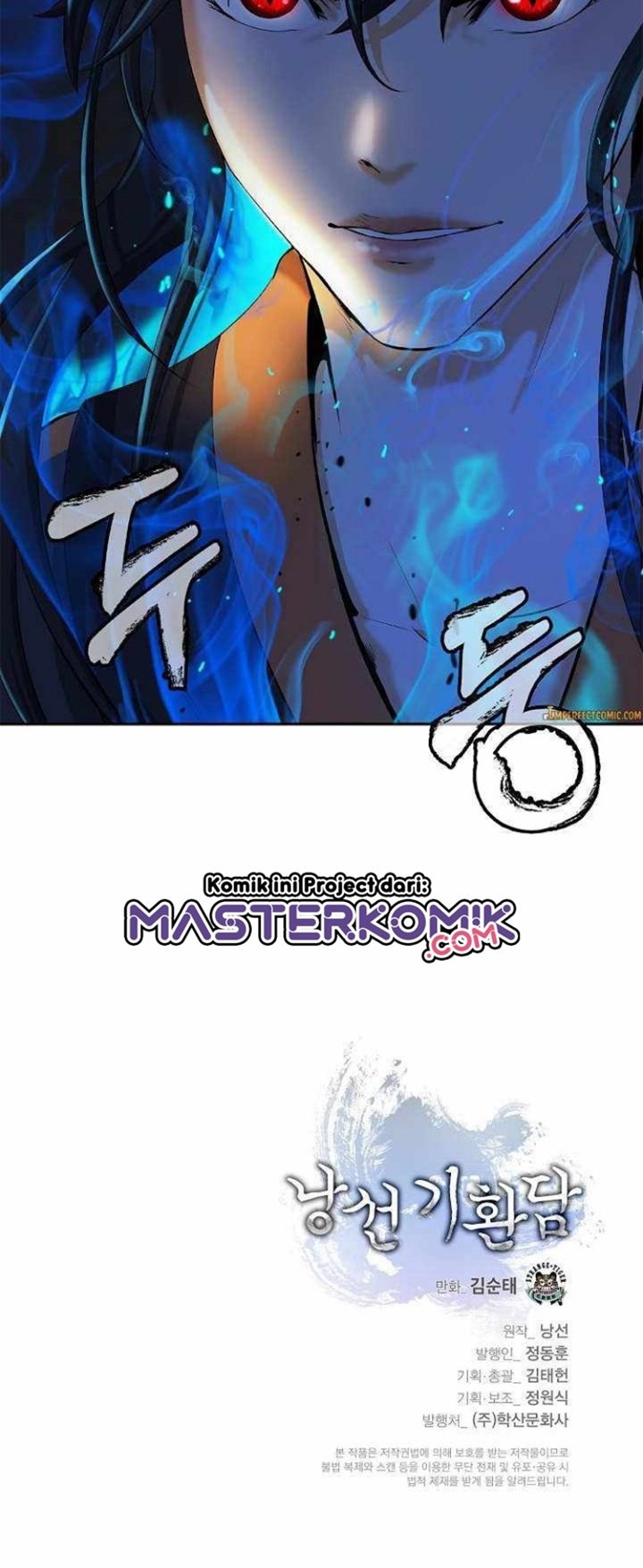 Cystic Story (Call The Spear) Chapter 32 Gambar 57