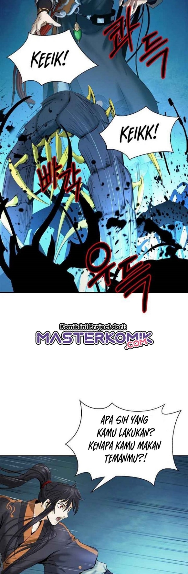 Cystic Story (Call The Spear) Chapter 33 Gambar 28