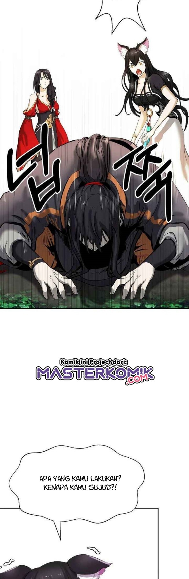 Cystic Story (Call The Spear) Chapter 36 Gambar 25