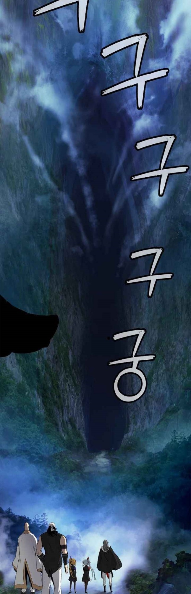 Cystic Story (Call The Spear) Chapter 36 Gambar 35