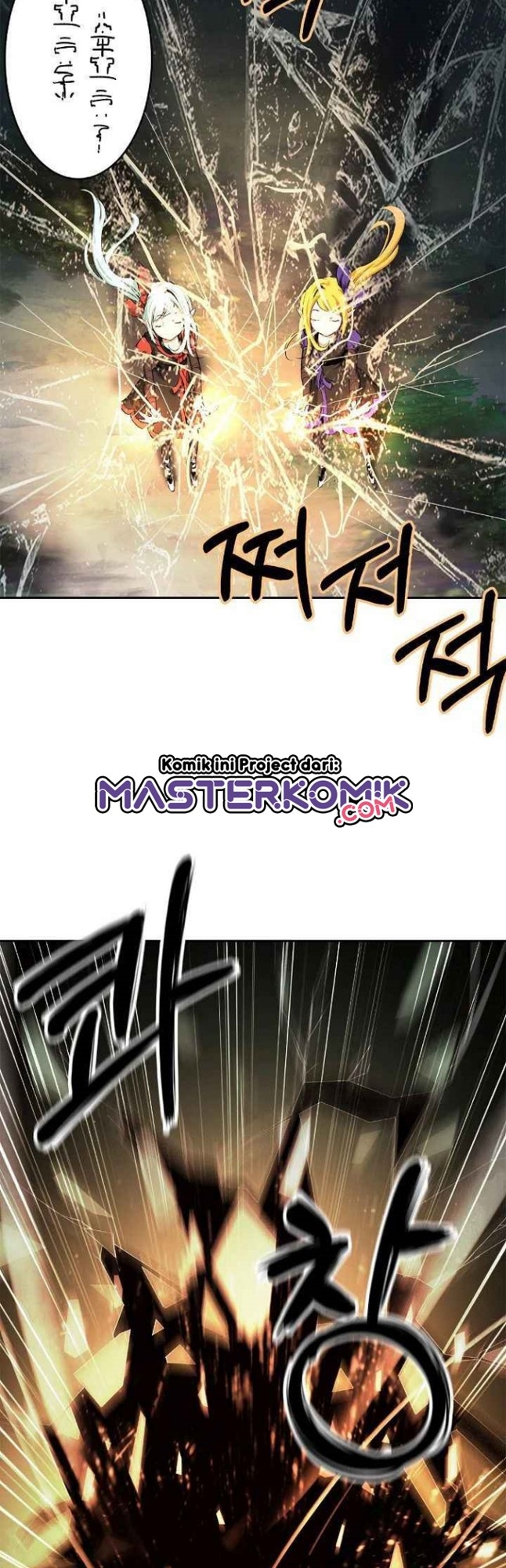 Cystic Story (Call The Spear) Chapter 36 Gambar 43
