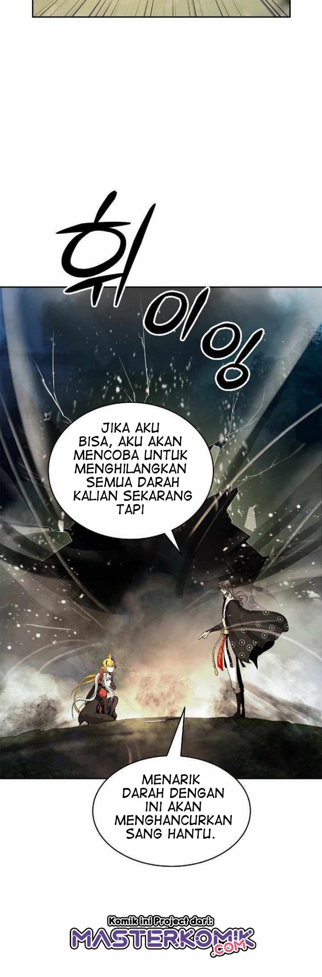 Cystic Story (Call The Spear) Chapter 38 Gambar 13