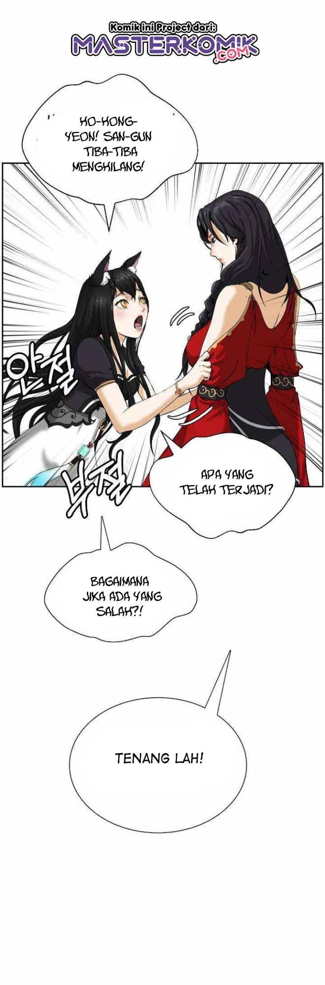 Cystic Story (Call The Spear) Chapter 38 Gambar 18