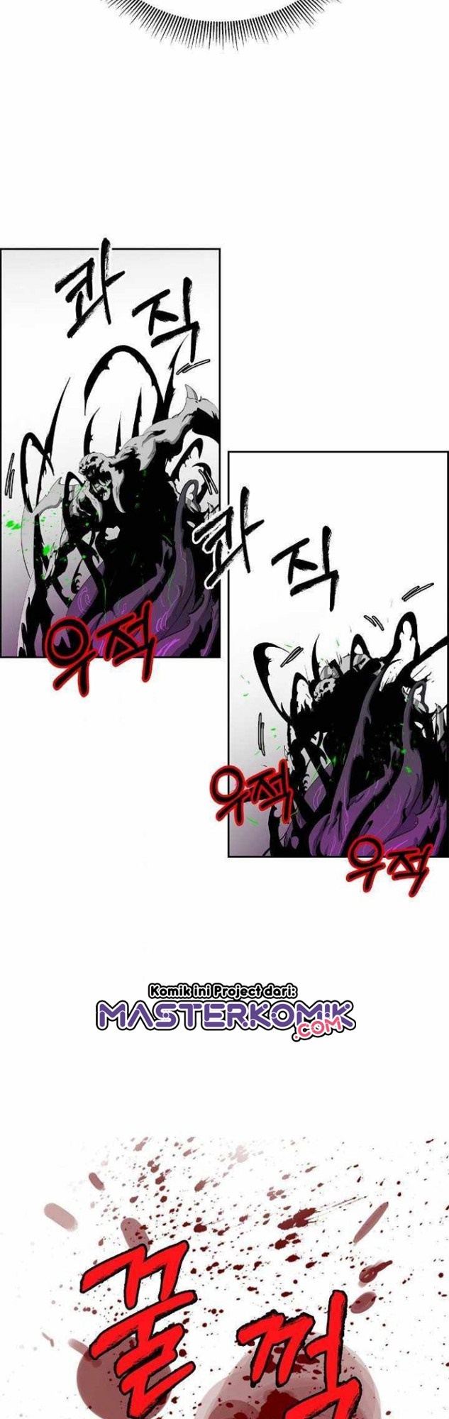 Cystic Story (Call The Spear) Chapter 38 Gambar 45
