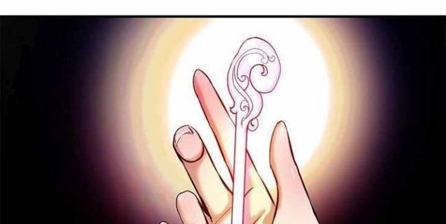 Cystic Story (Call The Spear) Chapter 4 Gambar 75