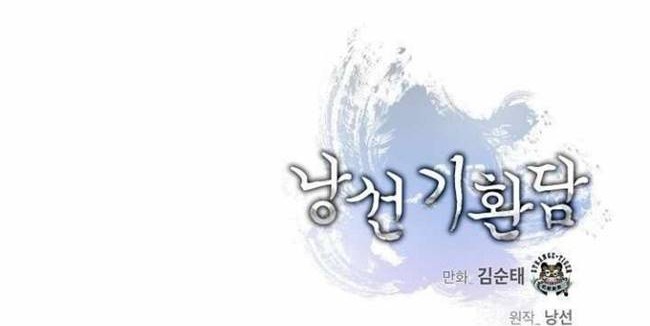Cystic Story (Call The Spear) Chapter 4 Gambar 77