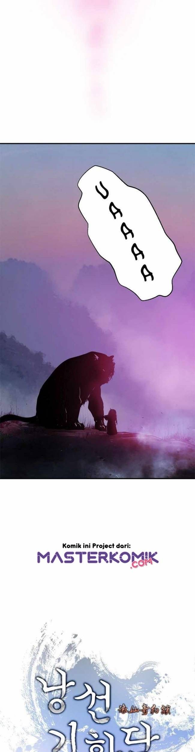Cystic Story (Call The Spear) Chapter 4 Gambar 6