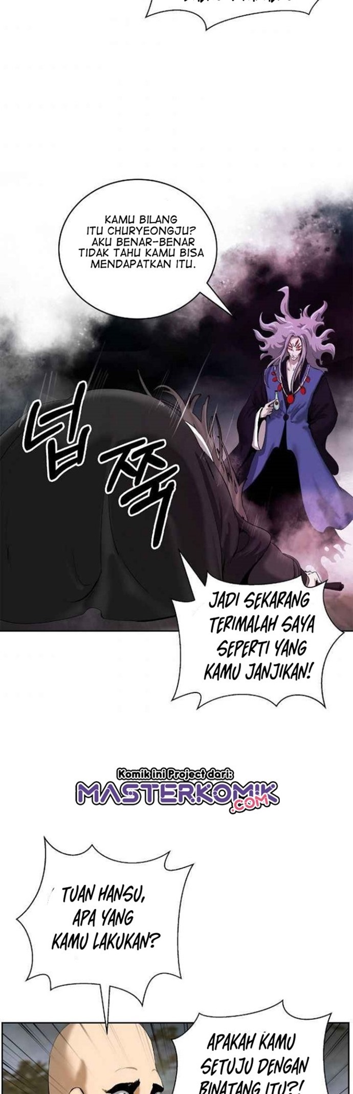 Cystic Story (Call The Spear) Chapter 40 Gambar 22