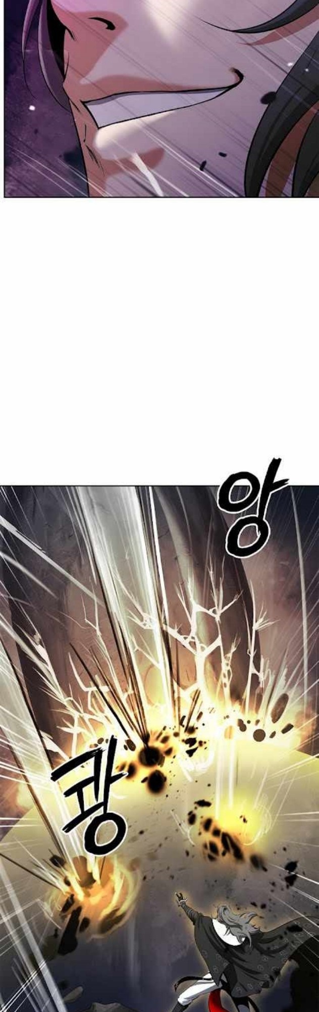 Cystic Story (Call The Spear) Chapter 41 Gambar 10