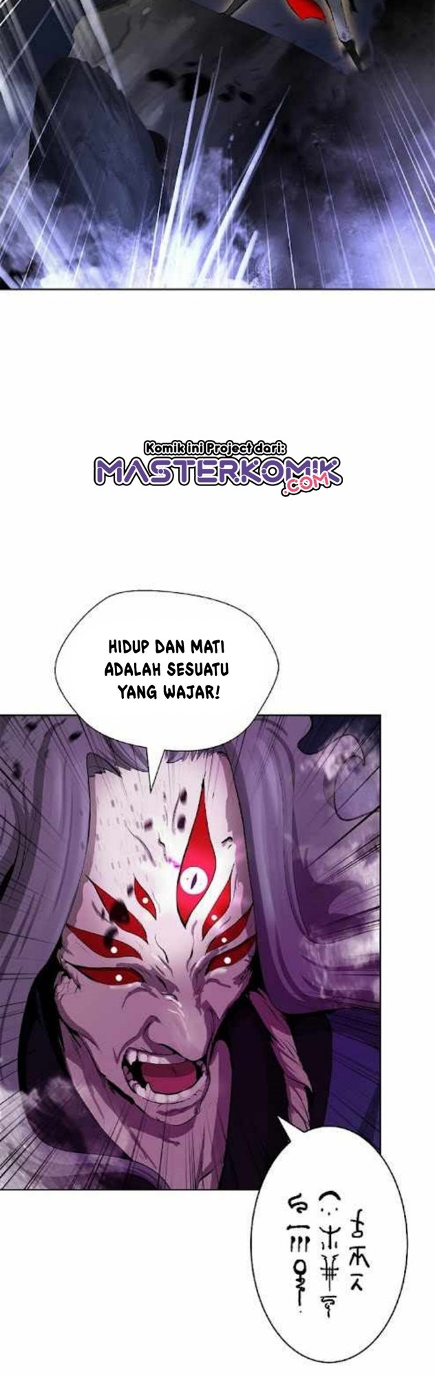 Cystic Story (Call The Spear) Chapter 41 Gambar 11