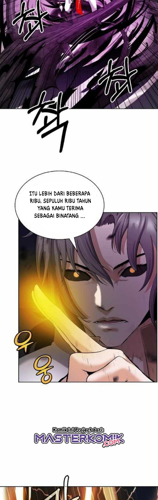 Cystic Story (Call The Spear) Chapter 41 Gambar 13