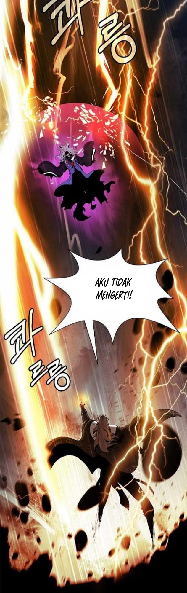 Cystic Story (Call The Spear) Chapter 41 Gambar 14