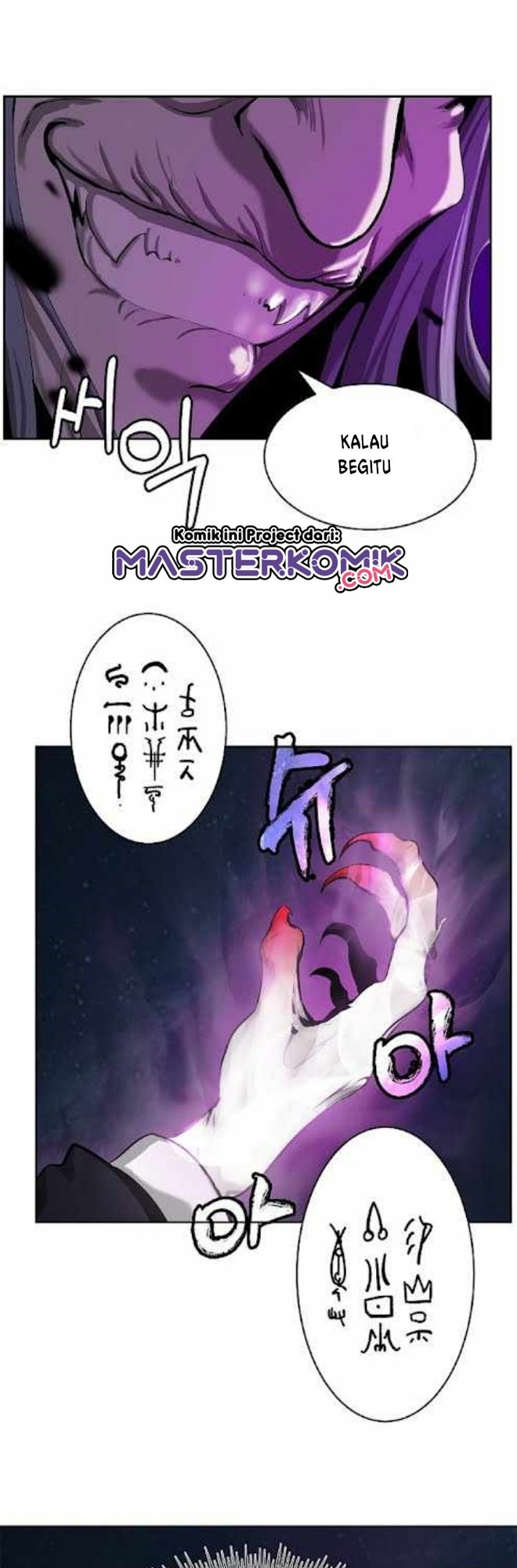 Cystic Story (Call The Spear) Chapter 41 Gambar 25